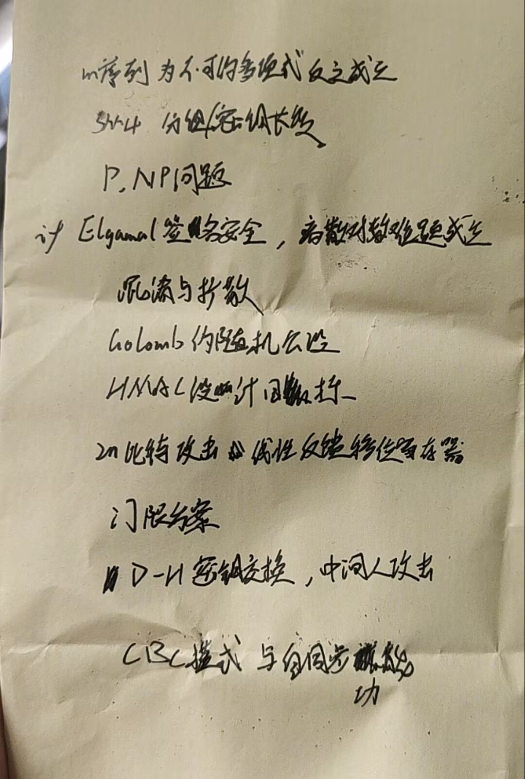 b12e28c8cc796aac60264c9240492cb0