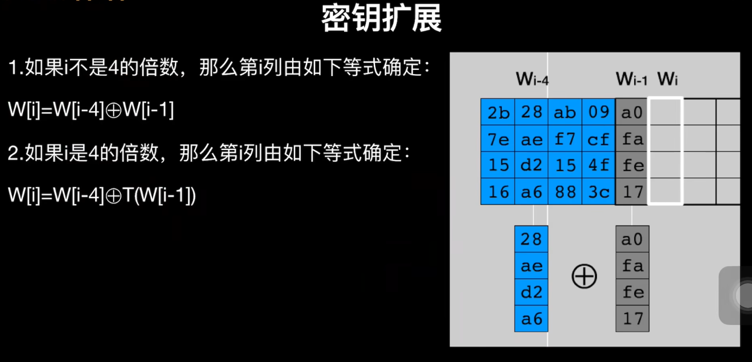image-20250604130535371