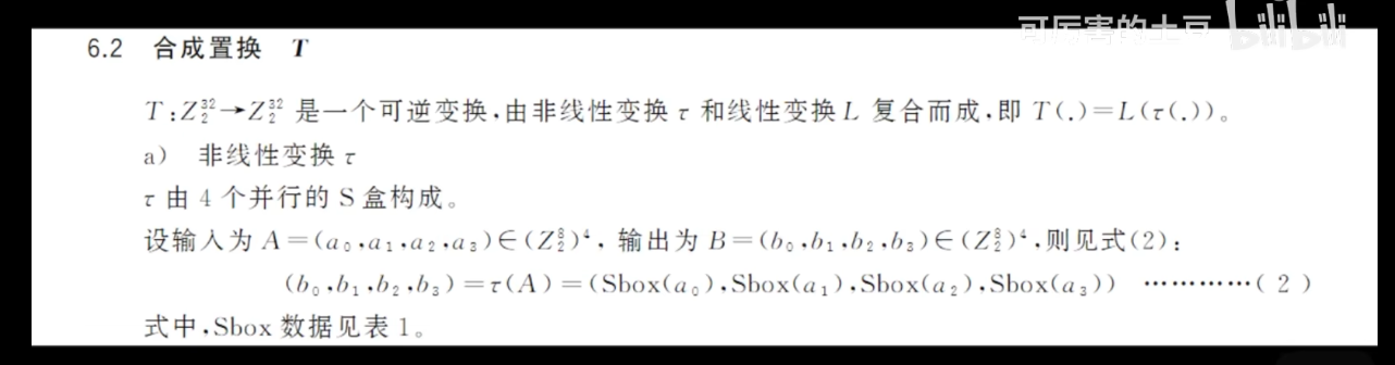 image-20250604133133547