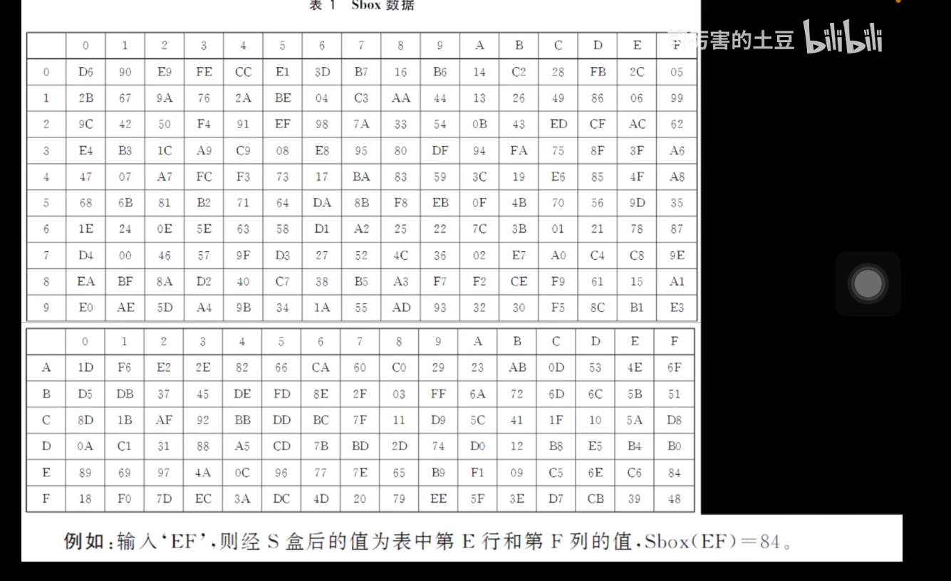 image-20250604133456142
