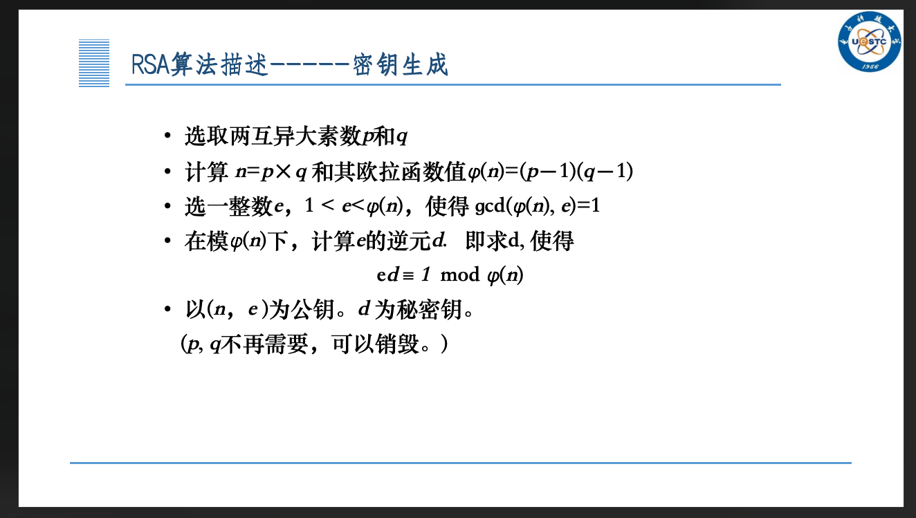 image-20250604135758937