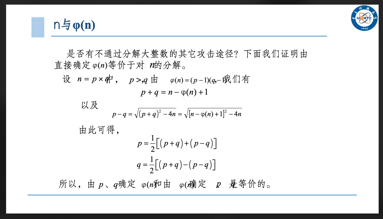 image-20250604140701105