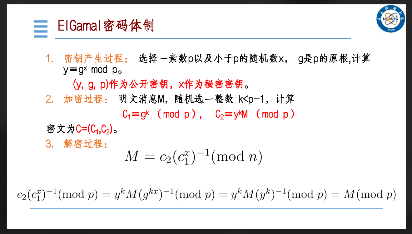 image-20250604141256293