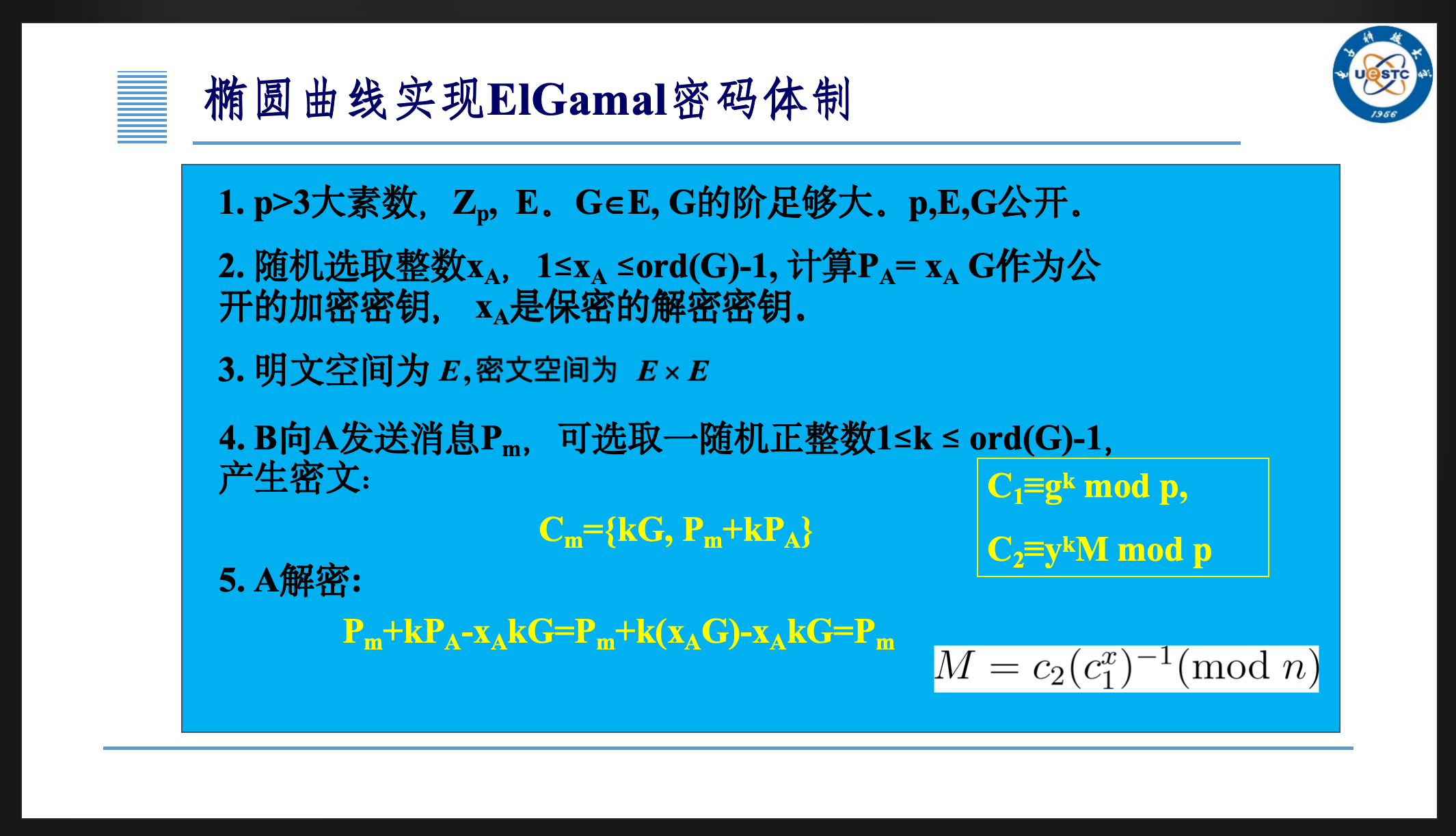 image-20250604144358102