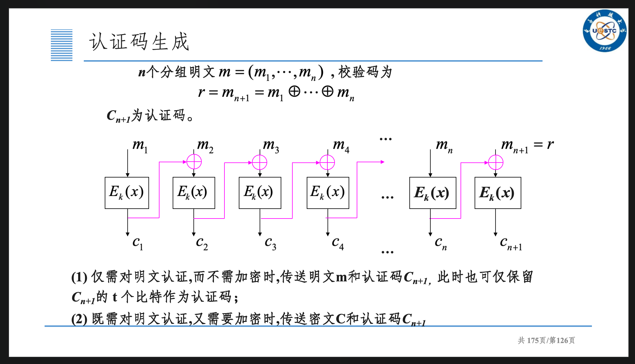 image-20250604145554772
