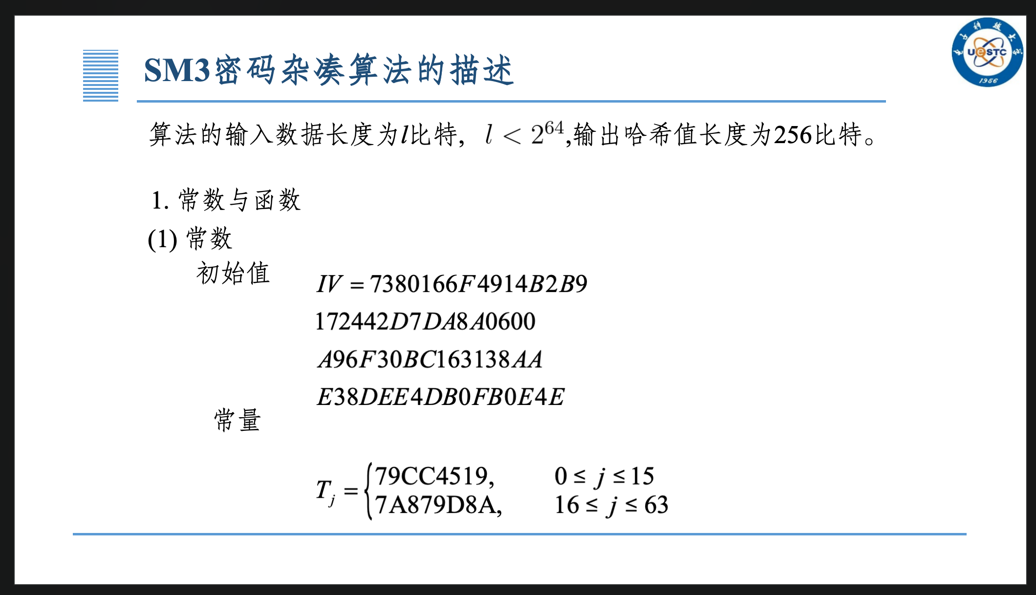 image-20250604160138312