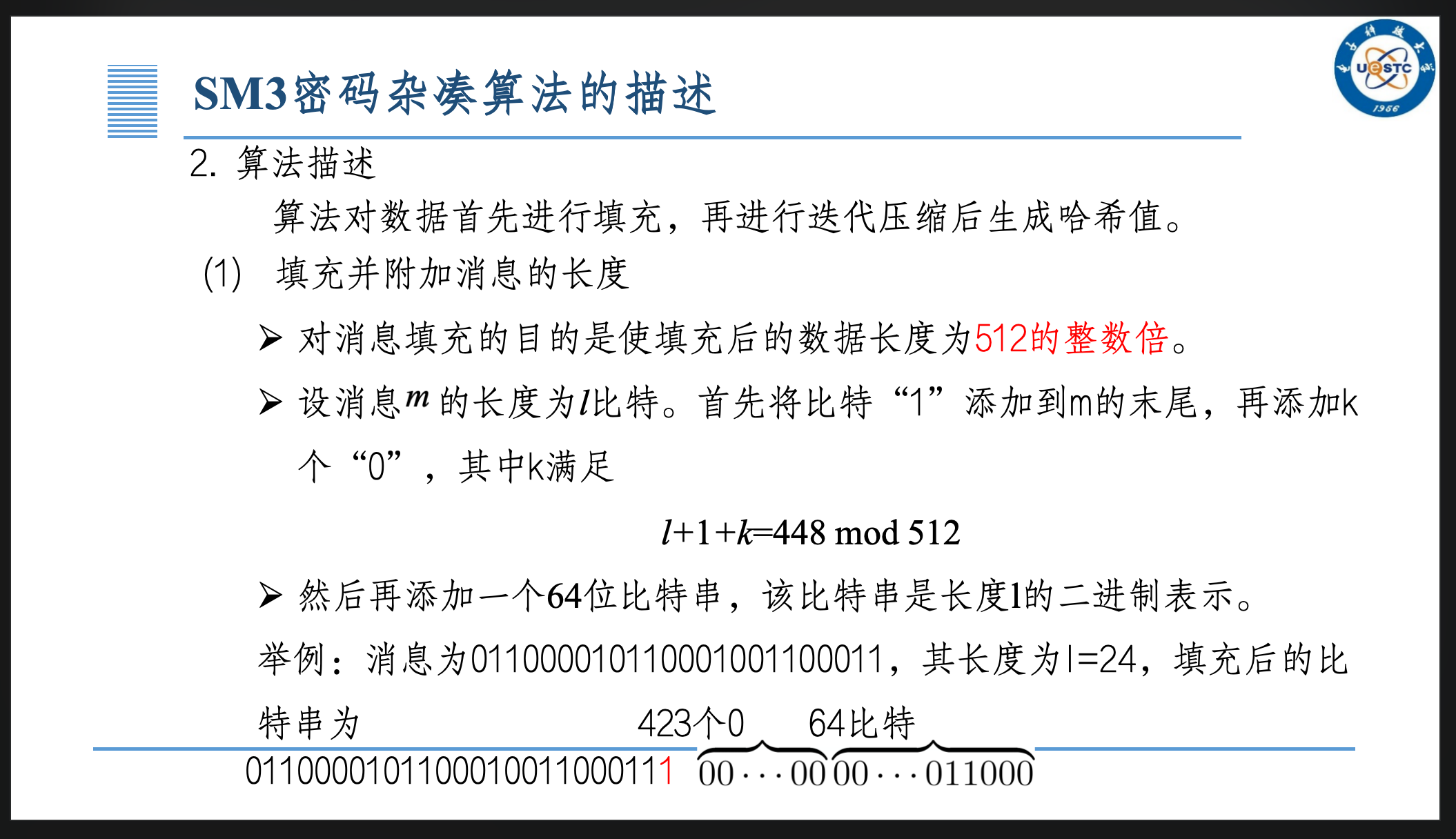 image-20250604160206137