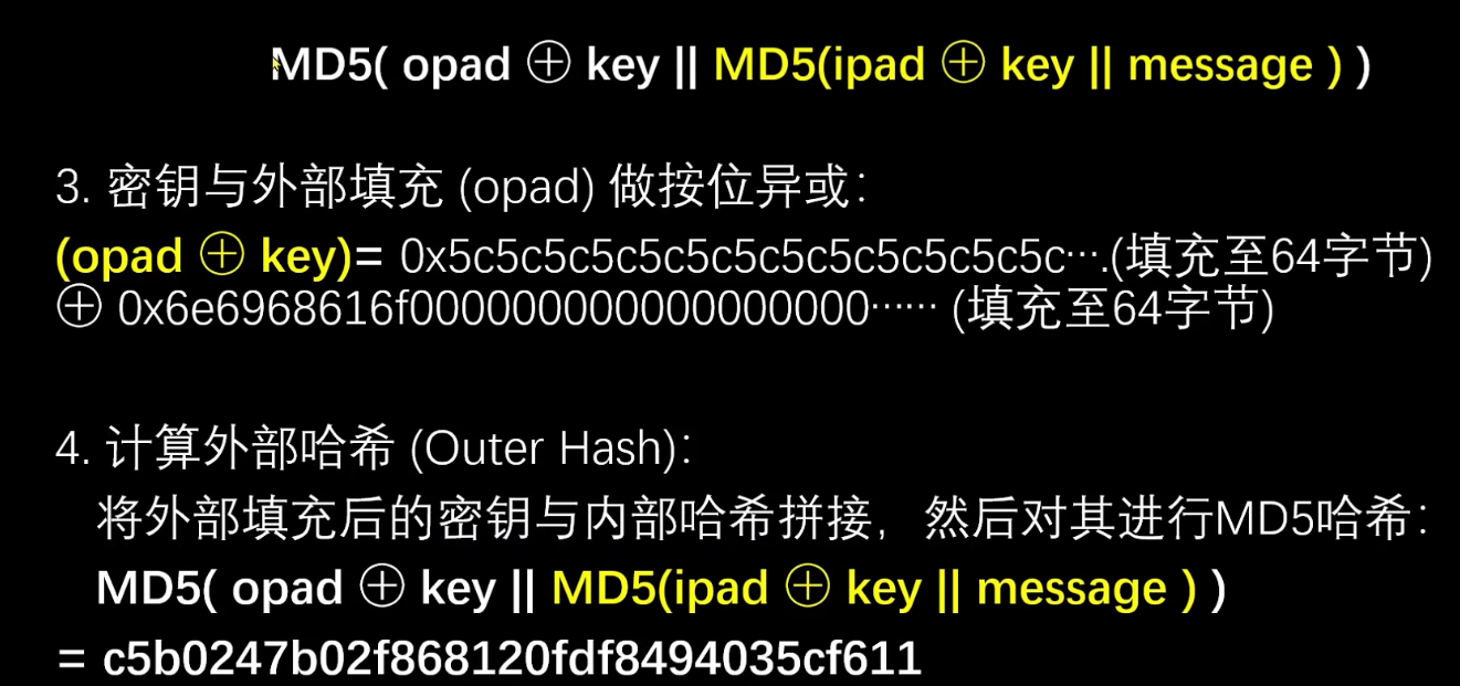 image-20250604164251452