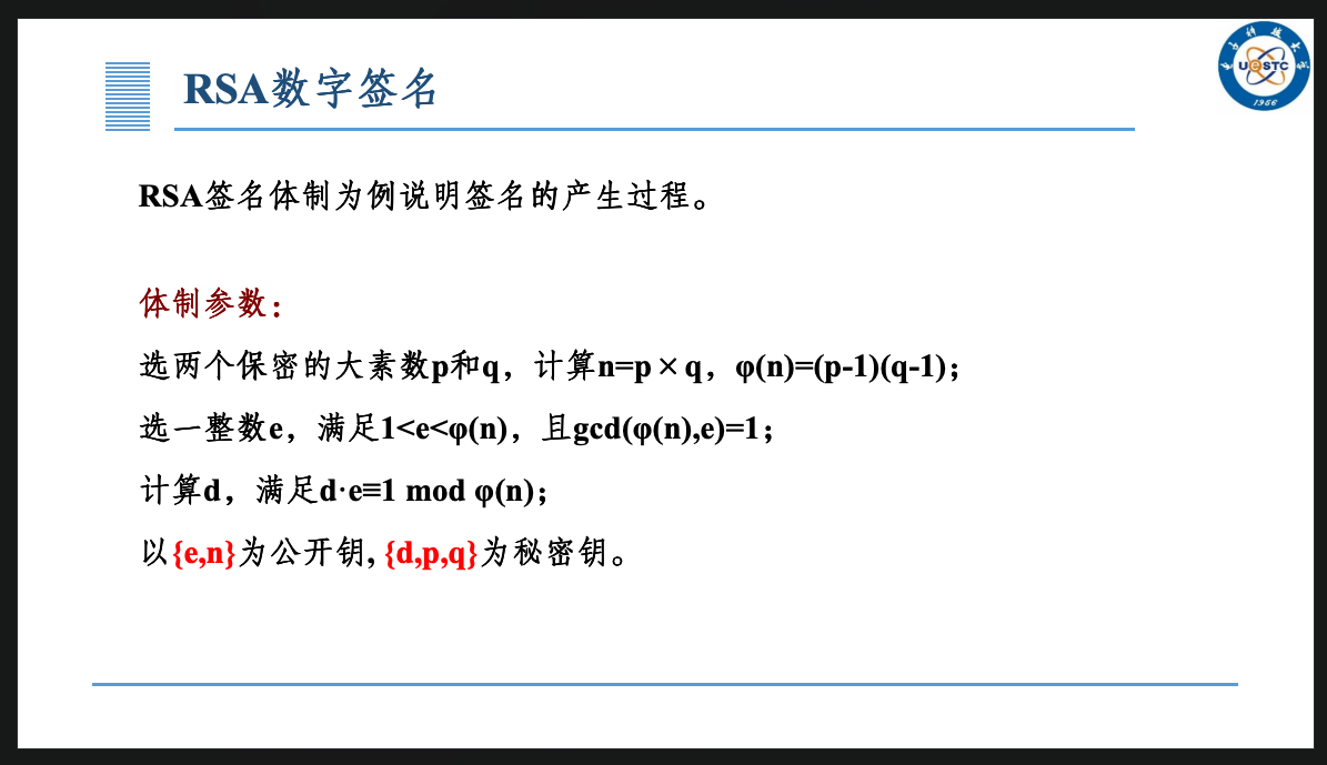 image-20250604171023211