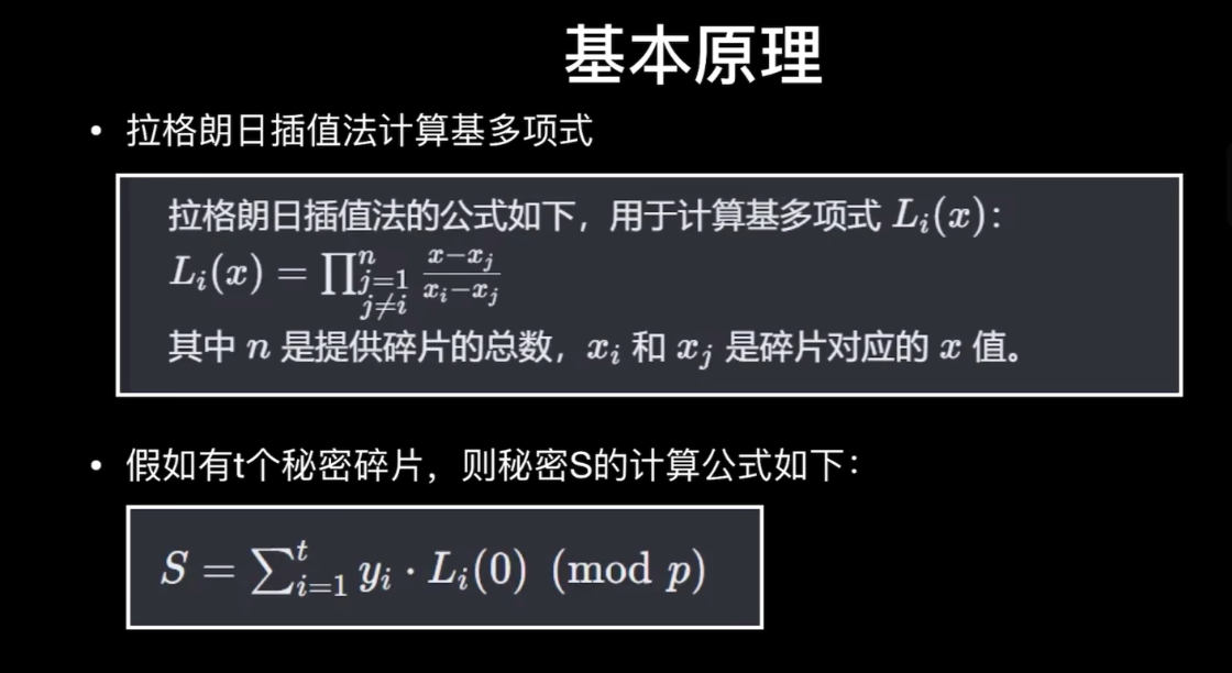 image-20250604194023646