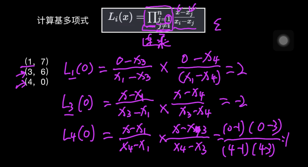 image-20250604194256613
