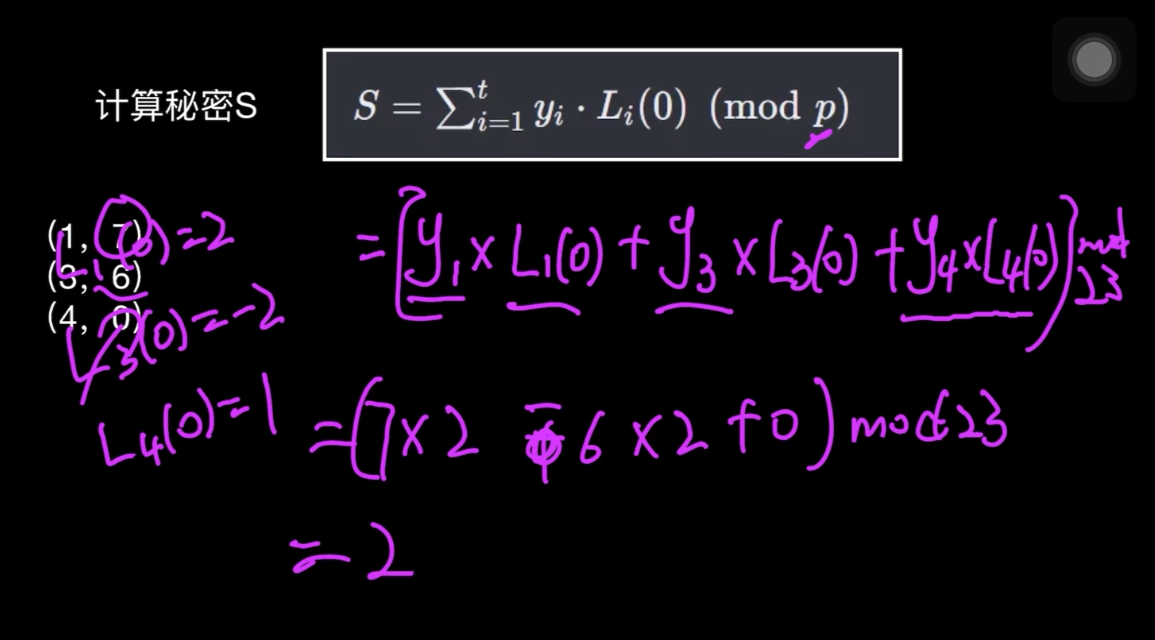 image-20250604194456137