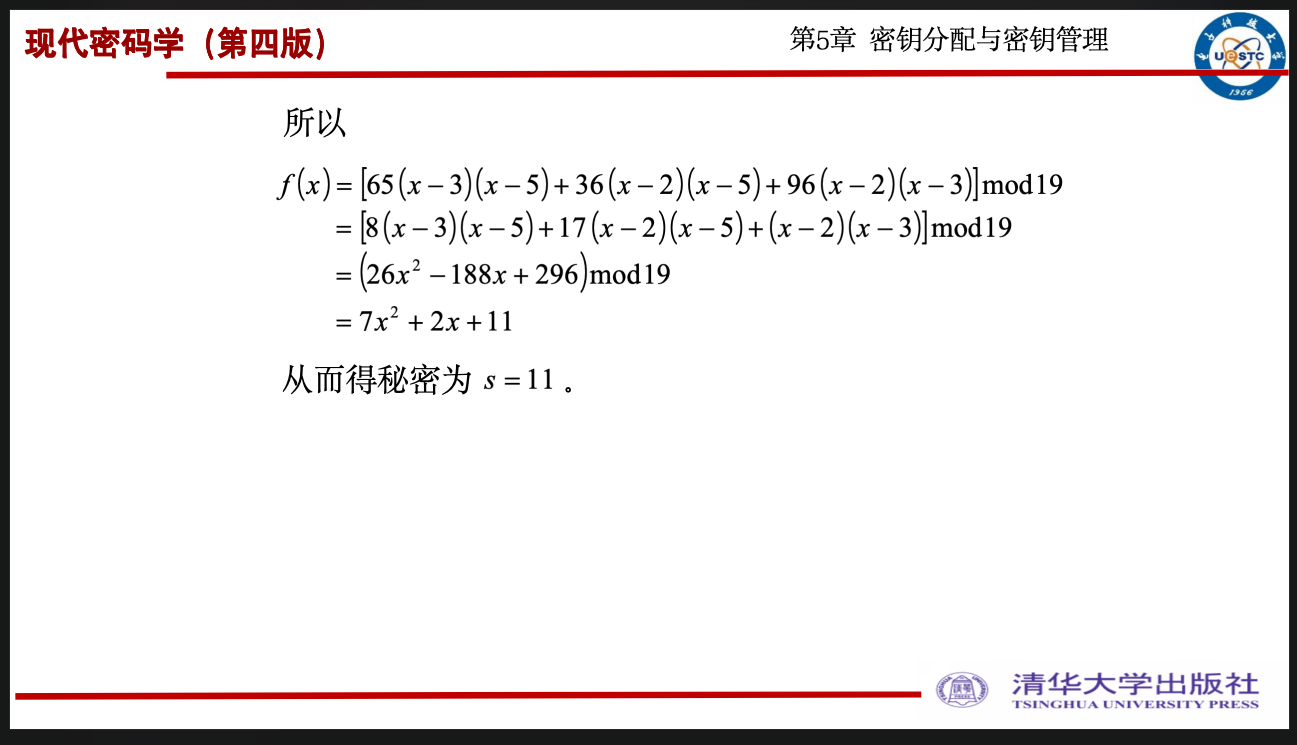 image-20250604194802745