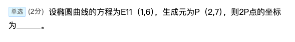 image-20250604213459159