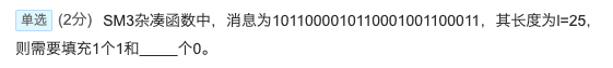 image-20250604214410277