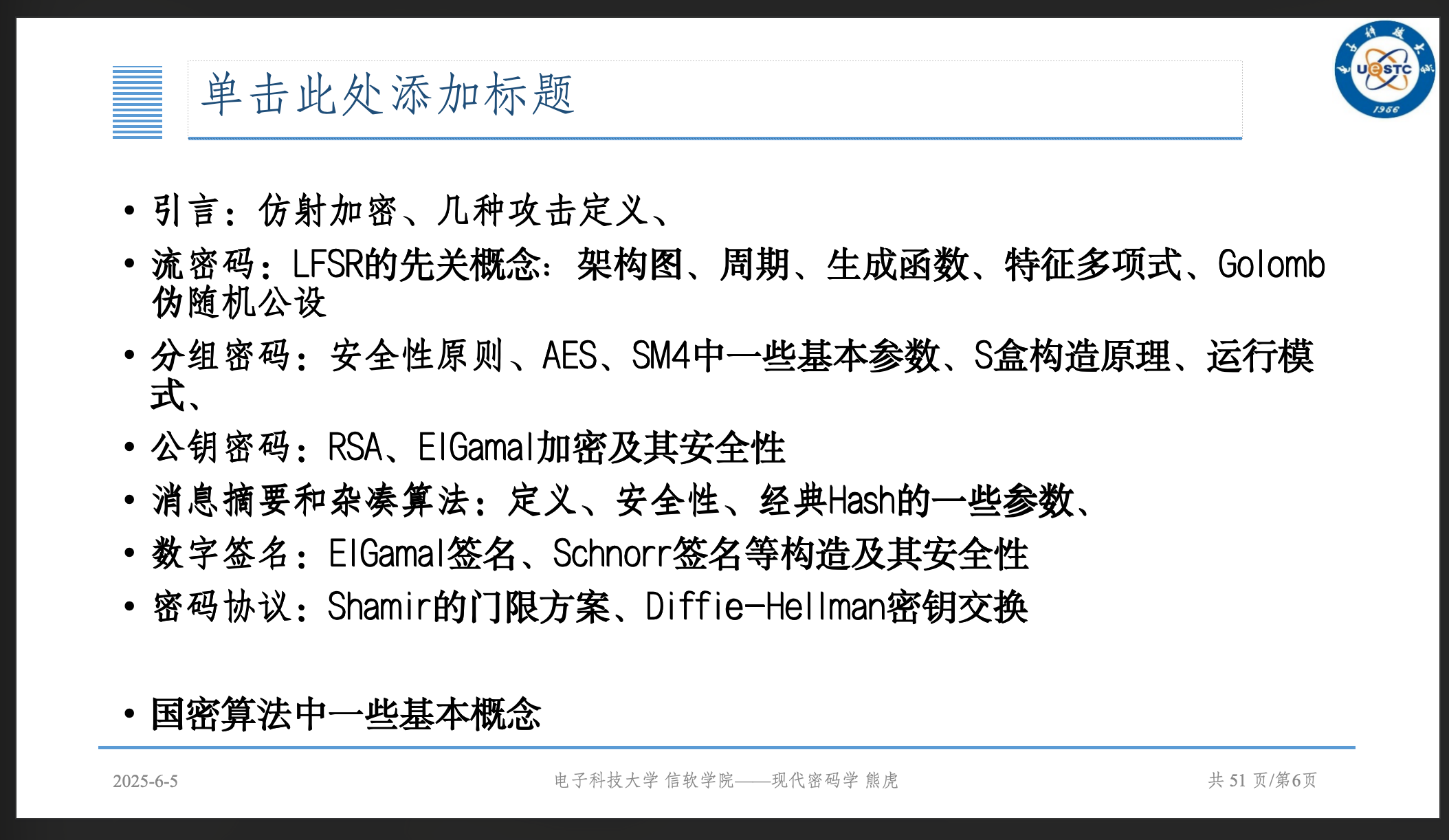 image-20250605001647633