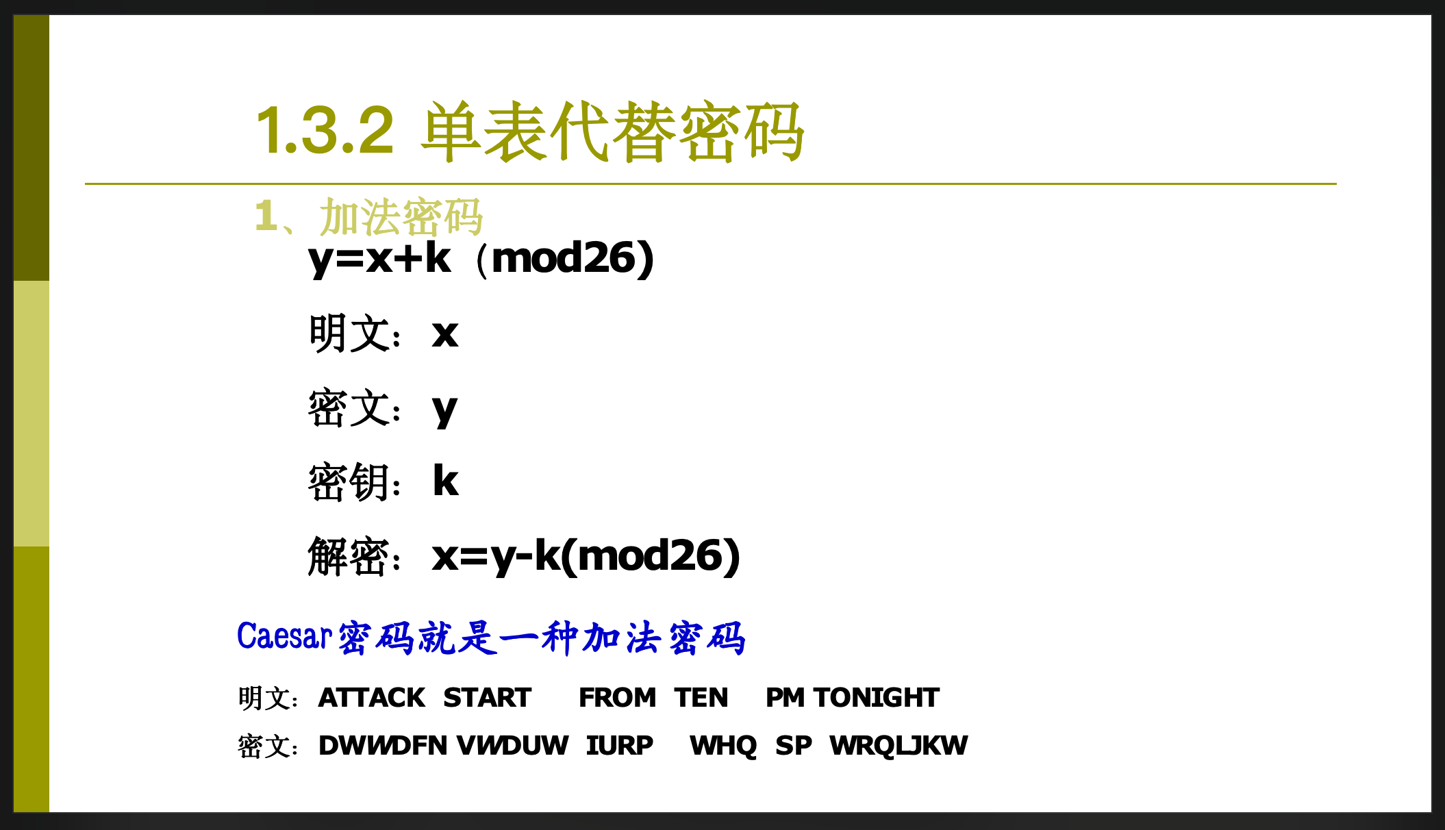 image-20250605001836059