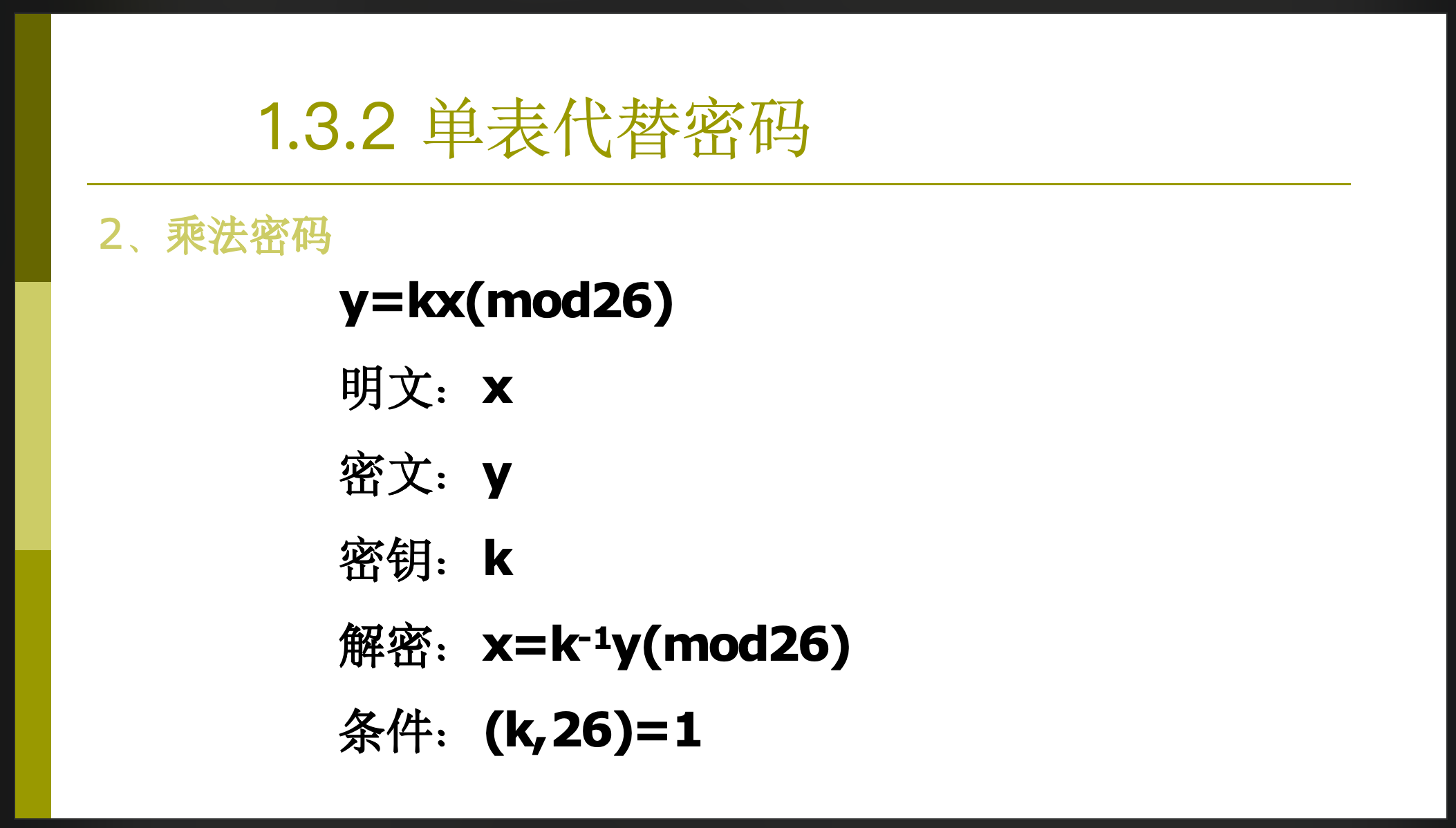 image-20250605001847622