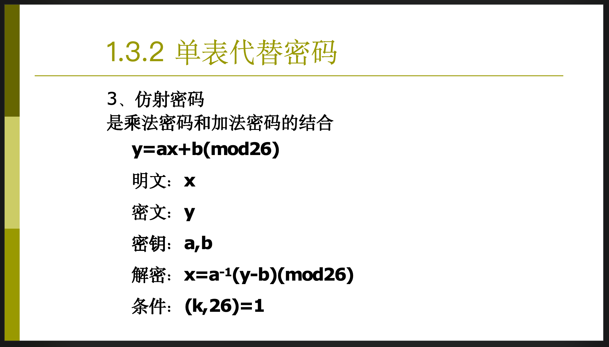image-20250605001903058