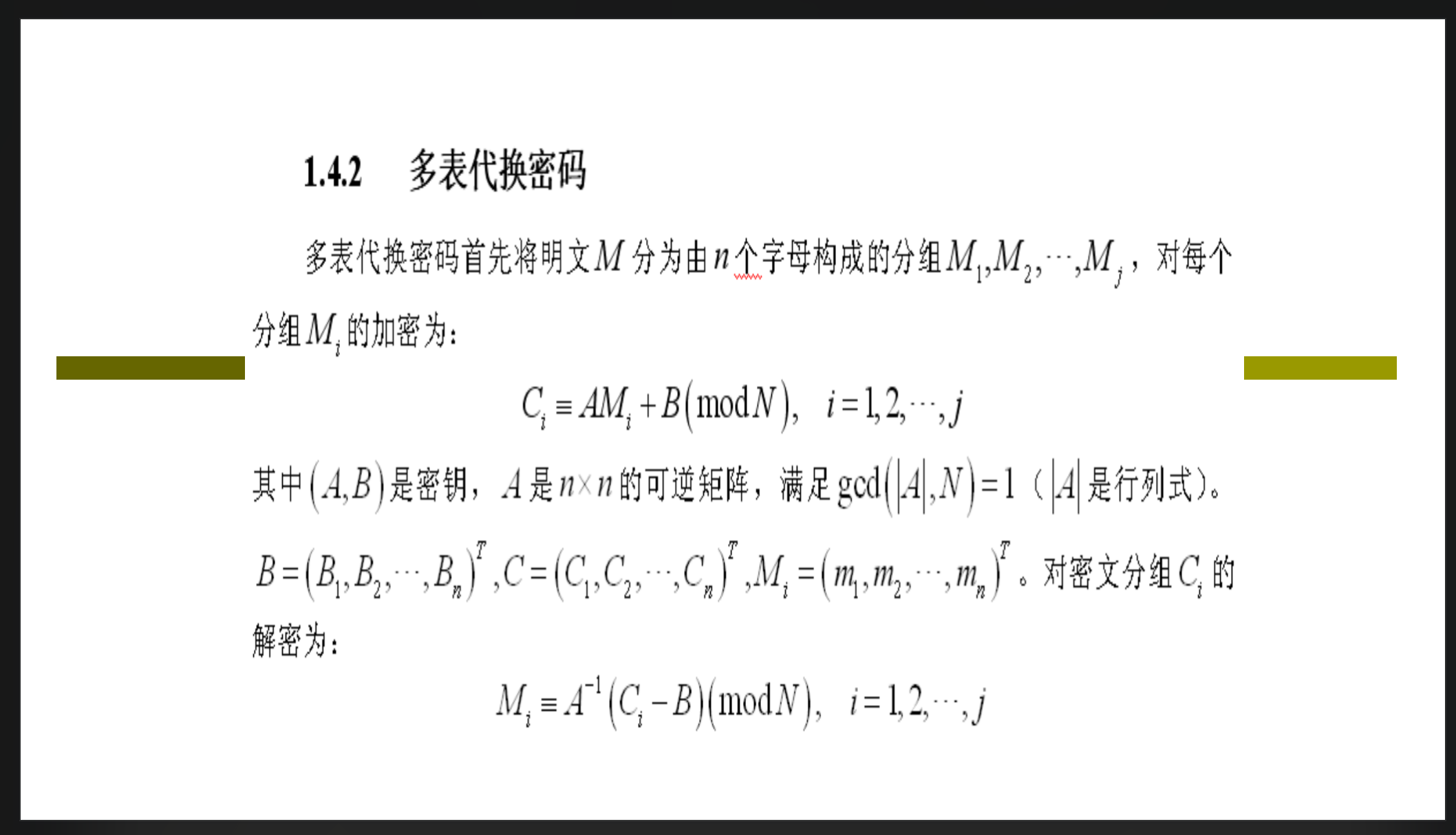 image-20250605001918097