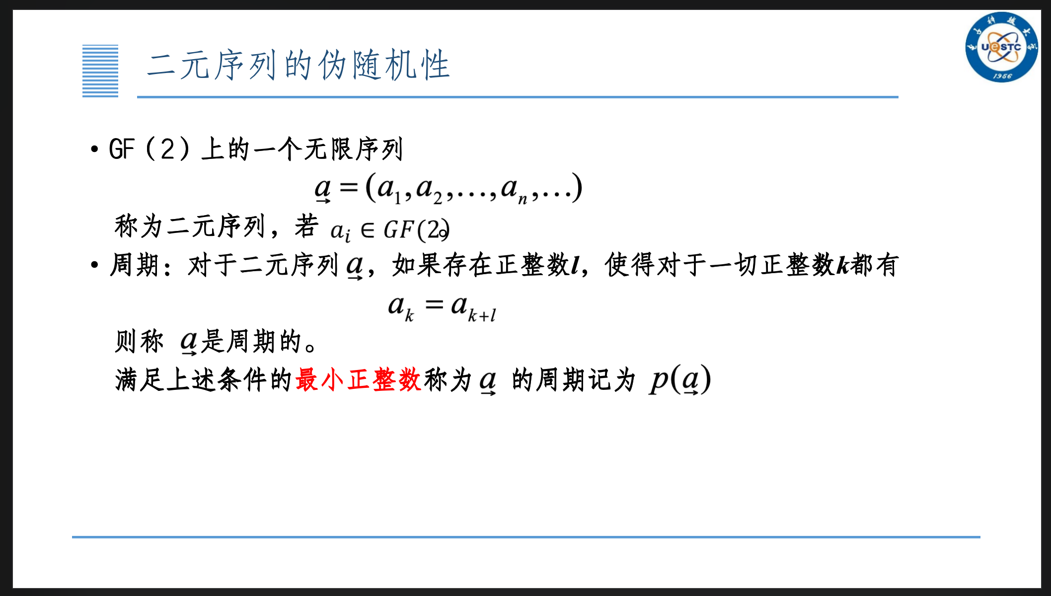 image-20250605001956446