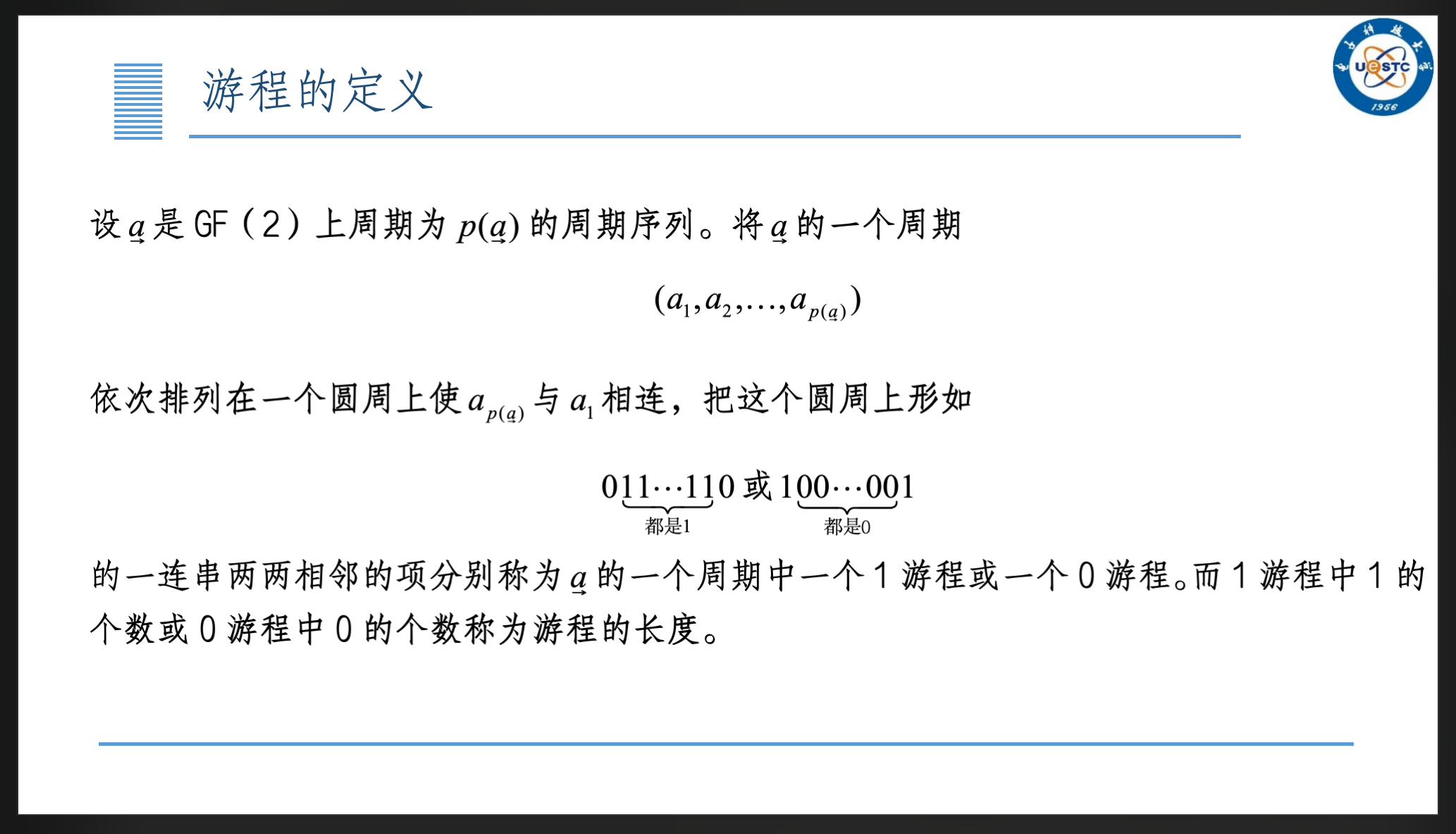 image-20250605002008392