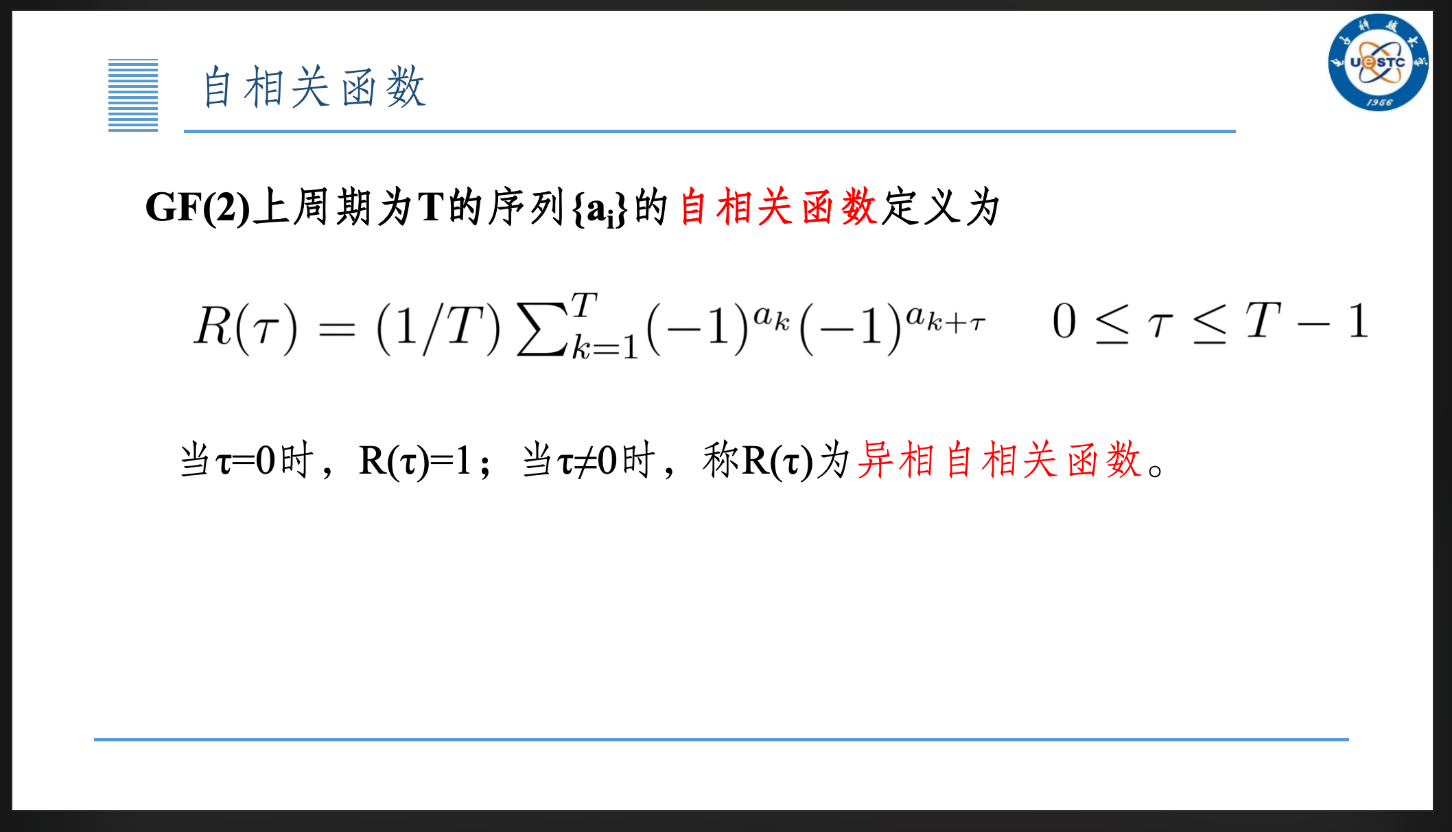 image-20250605002020006