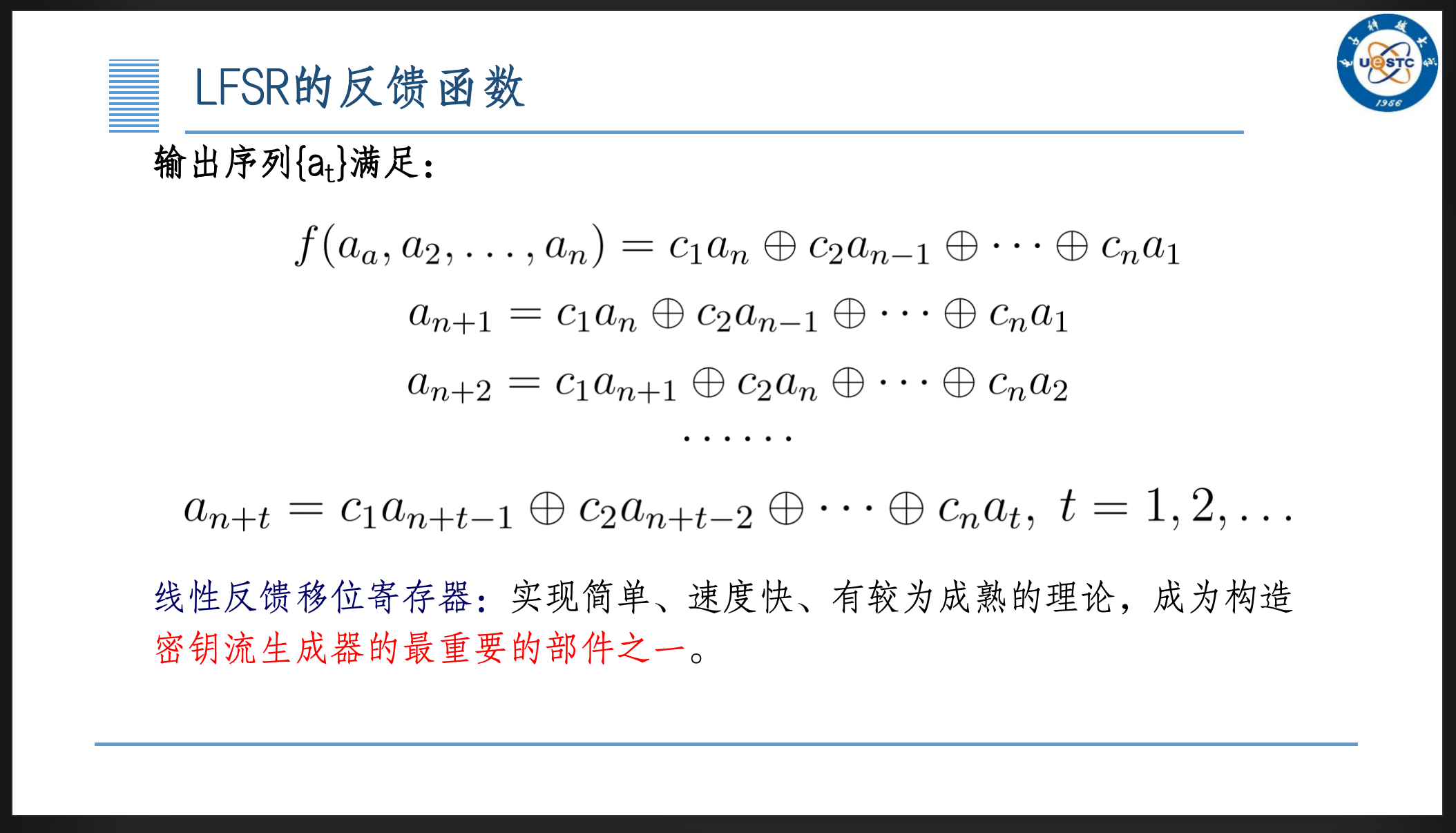 image-20250605002110242