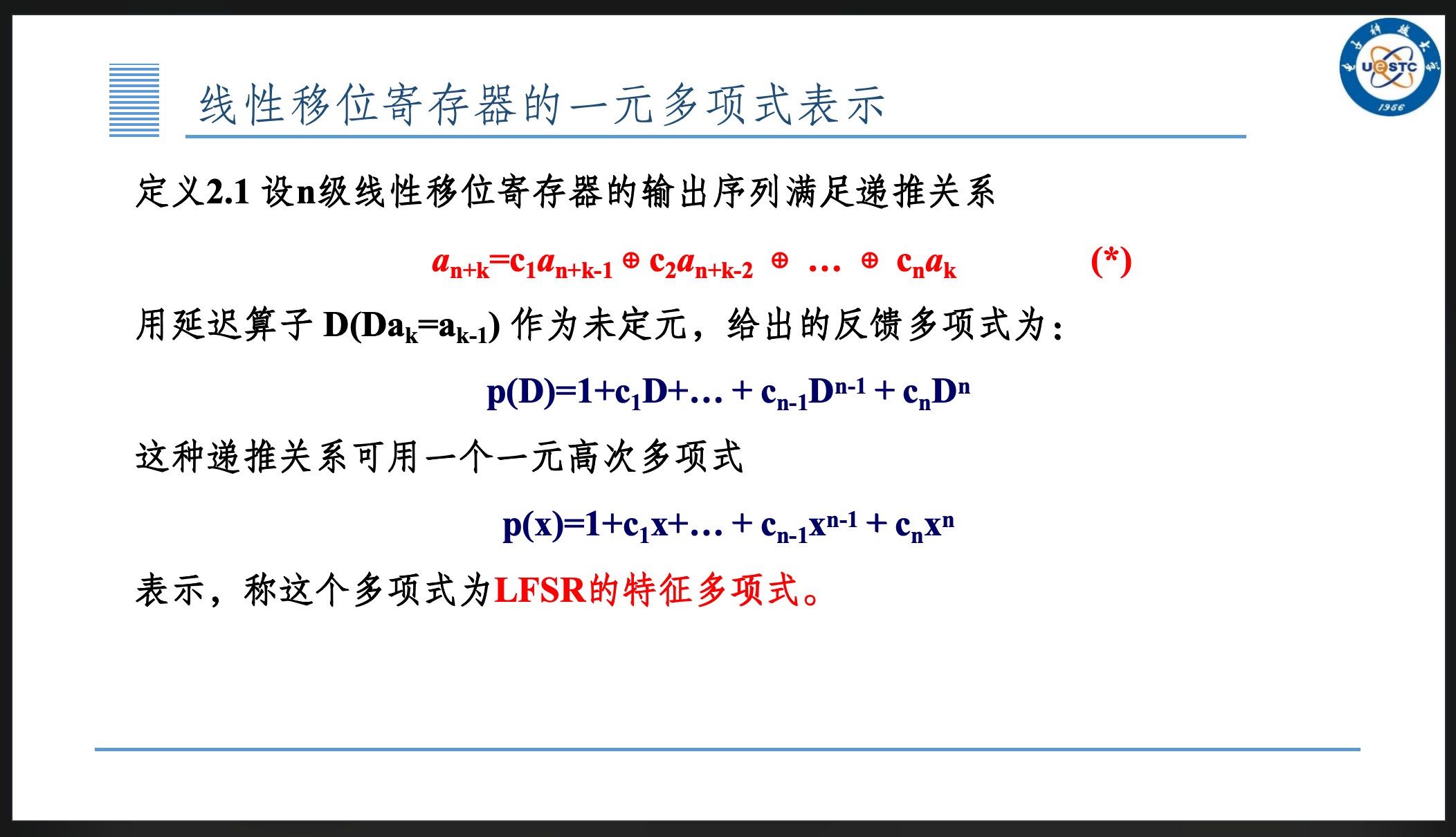 image-20250605002132708