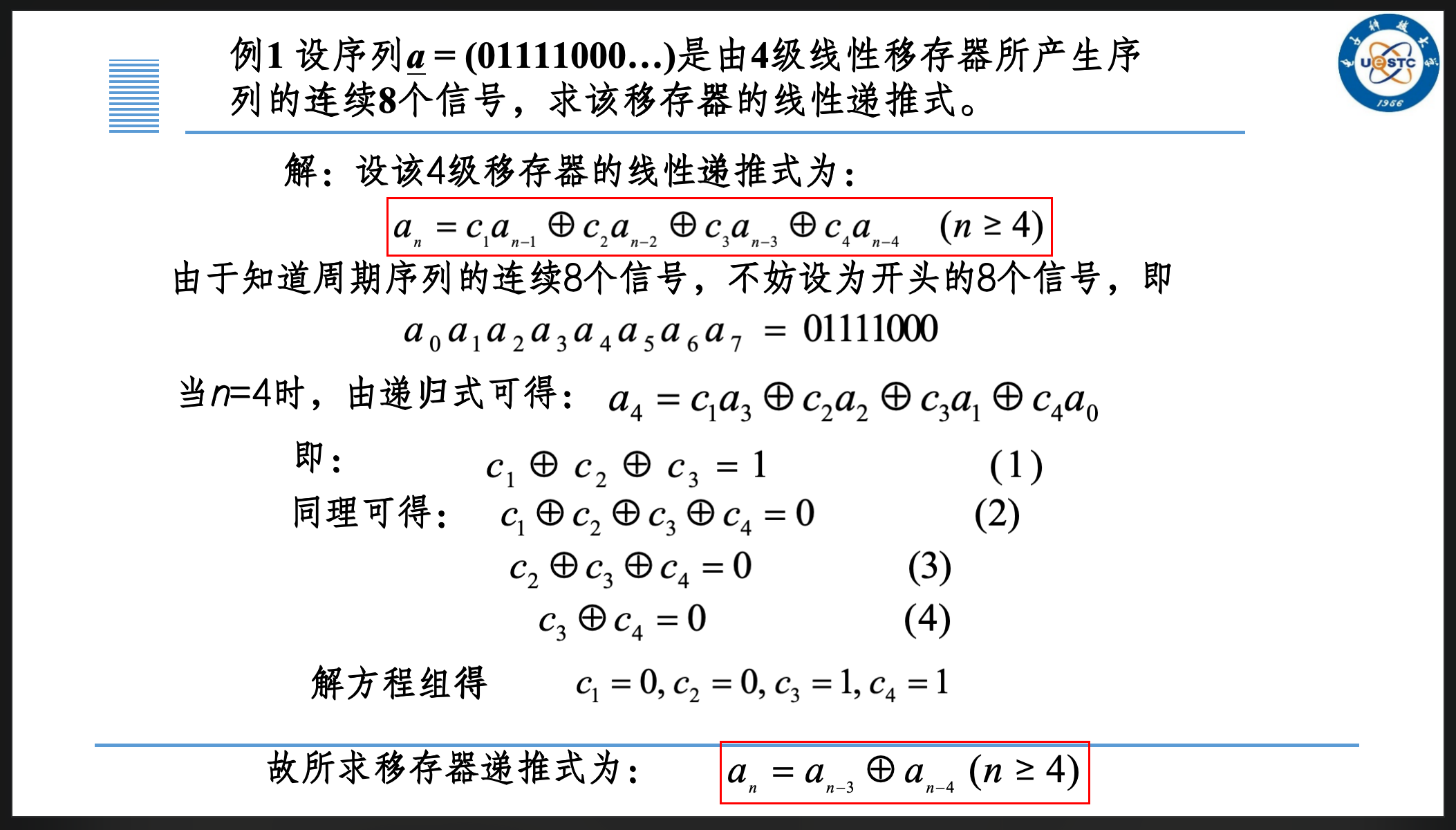 image-20250605002157620